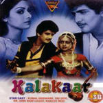 Kalakaar (1983) Mp3 Songs